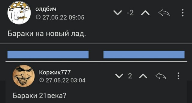 Семейные рассказы о "святых" 90-х