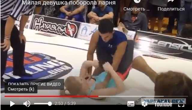 За равноправие полов
