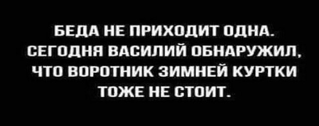 Картинки и мемы для настроения - 29
