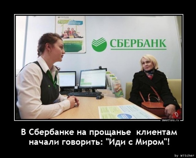 Картинки с надписями 23.07.22