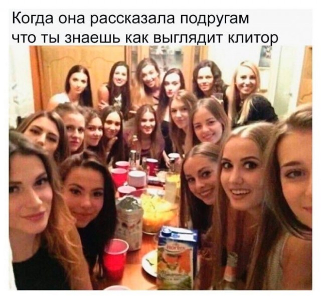 Картинки и мемы для настроения - 03