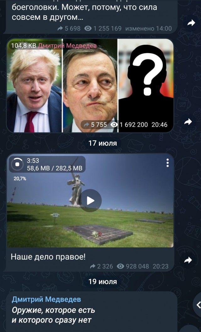 "Судный день" отменен: Медведев удалил свое предупреждение