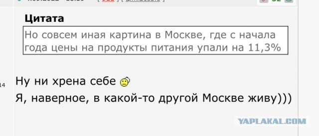 Британцы пришли в ярость из-за российских цен на еду и отопление