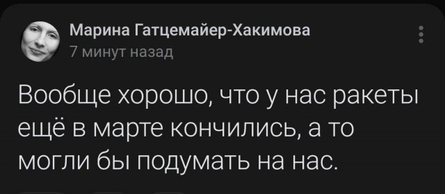 По всей Украине началось