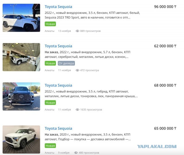 В России начали продавать огромный внедорожник Toyota Sequoia
