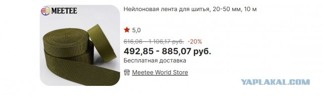 Расскажи ей, как тяжело в офисе работать