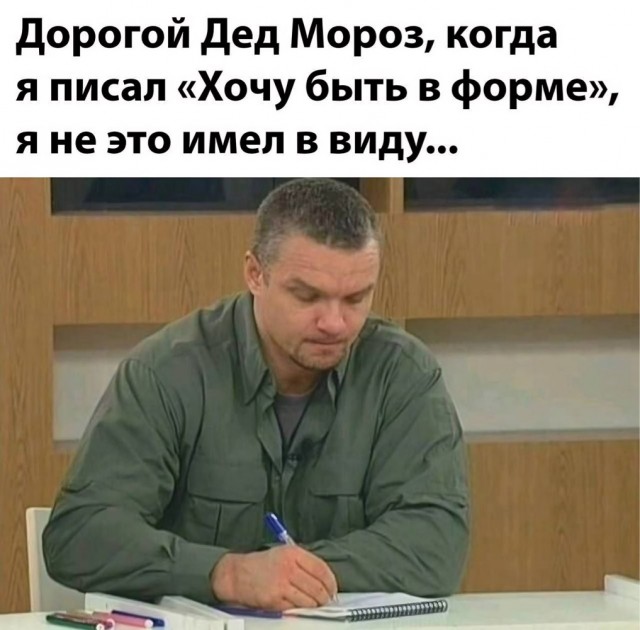 Весёлый полтишок 16.12.2022