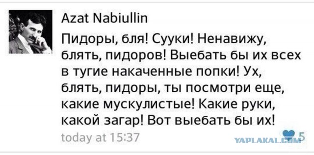 Новости Молдавии: что эти гетеросексуалы себе позволяют?!