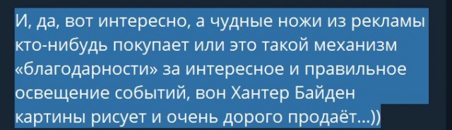 Победная поступь идиотизма по планете – том 5