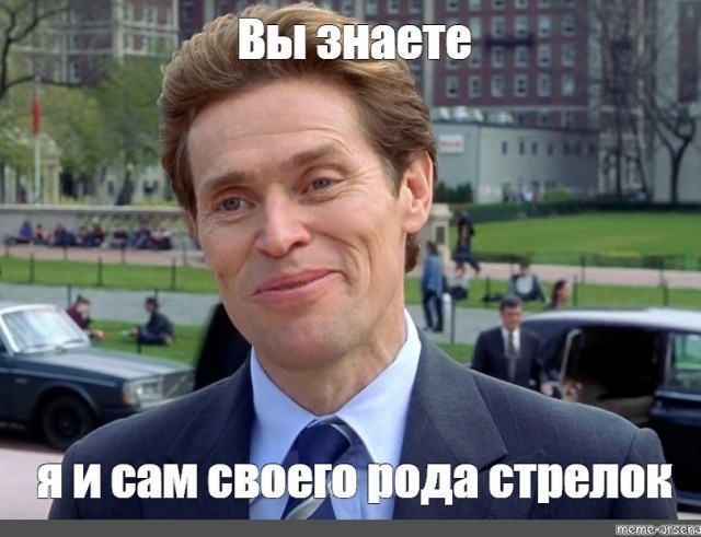 Шериф года