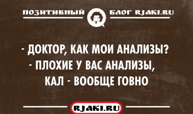 Деградация, чернота, еб@нутый йумор