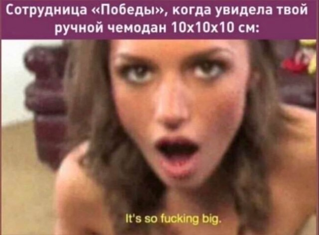 Картинки и мемы, всем хороших выходных