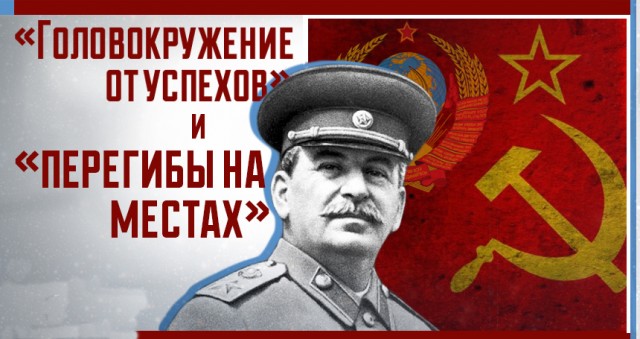 Победная поступь идиотизма по планете – том 9