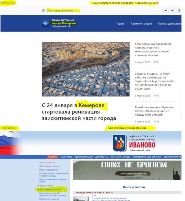 Не пропущу