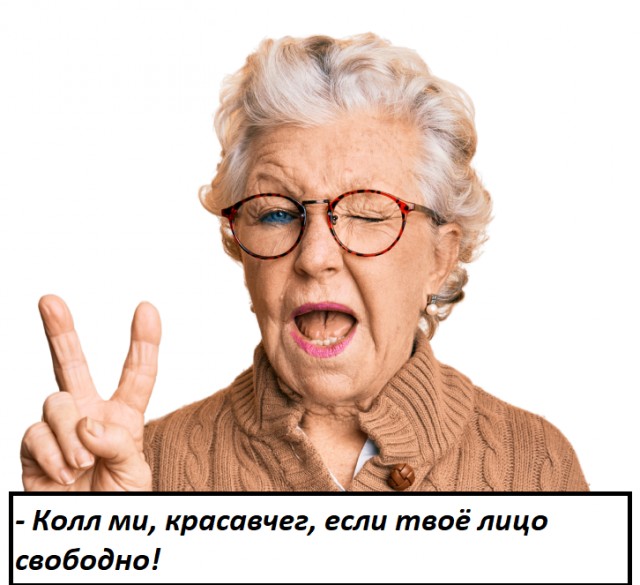Герой дня или "заплати за проезд"