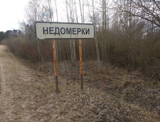 Путевые фотоприколы