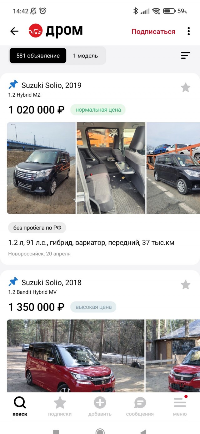 Полный привод, вариатор, 91 л.с., японская сборка и цена ниже, чем у Lada Granta