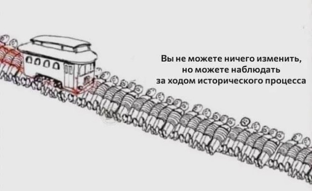 Победная поступь идиотизма по планете – том 14