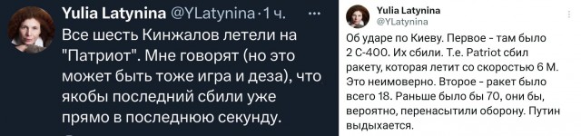У России осталось Кинжалов на 2-3 дня