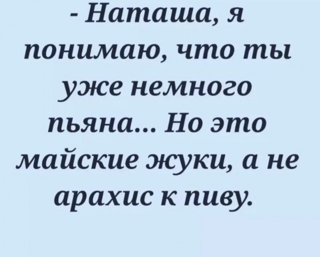 Картинок разной степени @банутости псто N°3