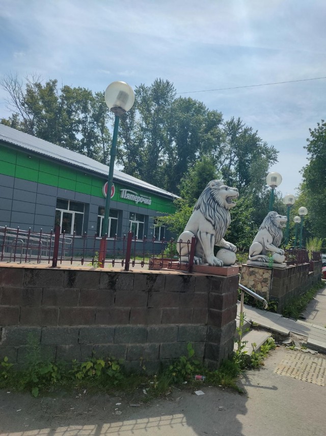 Нуштош 06.07.2023