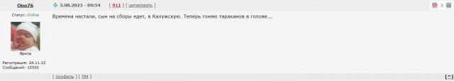 Уклонением от мобилизации будет считаться самовольное оставление части или неявка по повестке, за это может грозить до пяти лет
