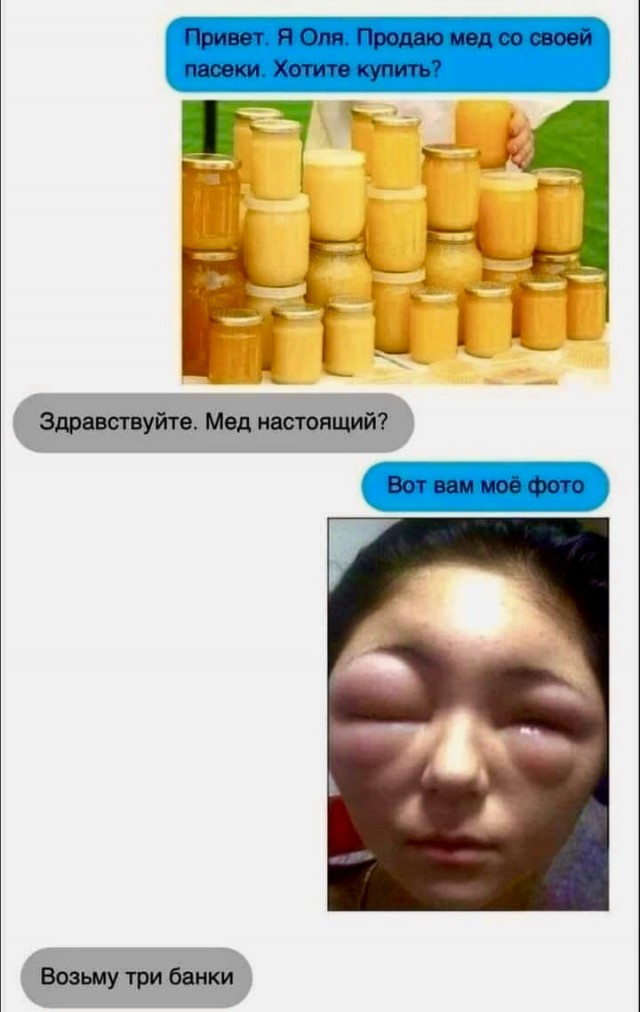 Демократия в опасности!