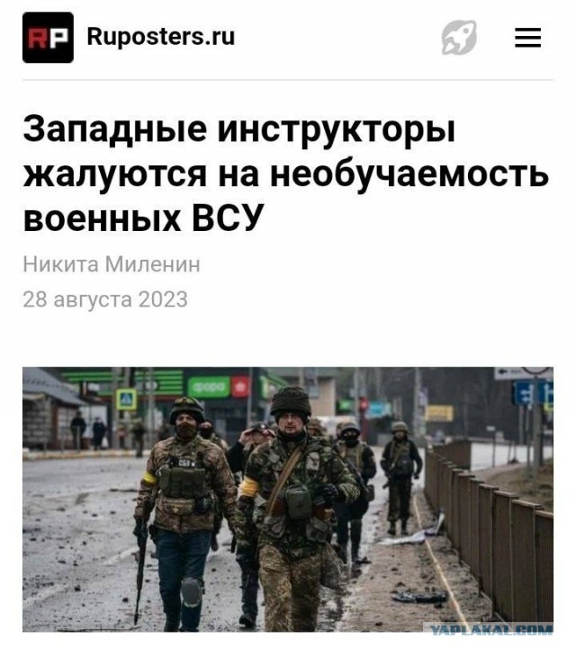 Без врага жизнь скучна, а с врагом - интересна