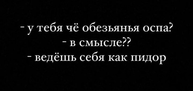 Отряд быстрого деградирования