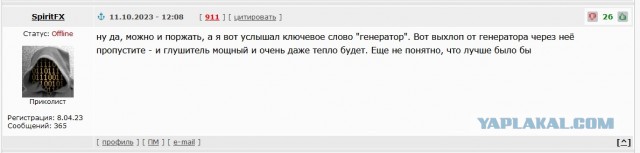 Огонь батарея! Ч.2