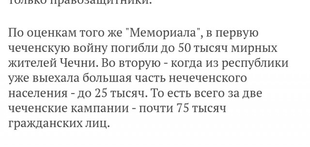 Представитель Израиля в ООН достал кирпич/камень и обратился к мировой аудитории...