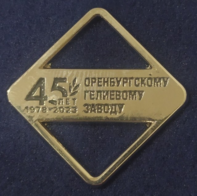 Мы не знаем, что это такое...