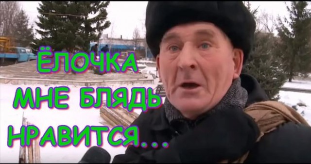 Почти половина россиян решили отказаться от просмотра новогодних огоньков