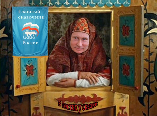 Итоги «Прямой линии с Путиным» для тех, кто всё пропустил