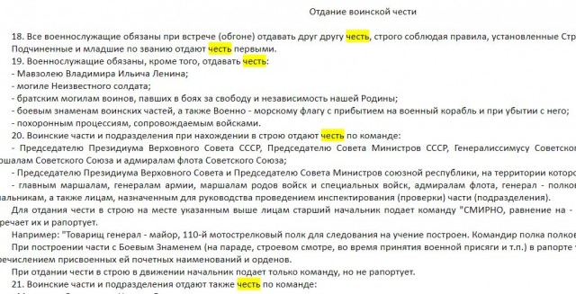 Британские гвардейцы нарушили устав, чтобы отдать честь 5-летнему мальчику