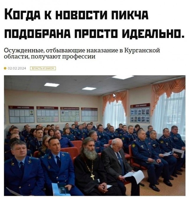 Так себе картинки  07.02.24