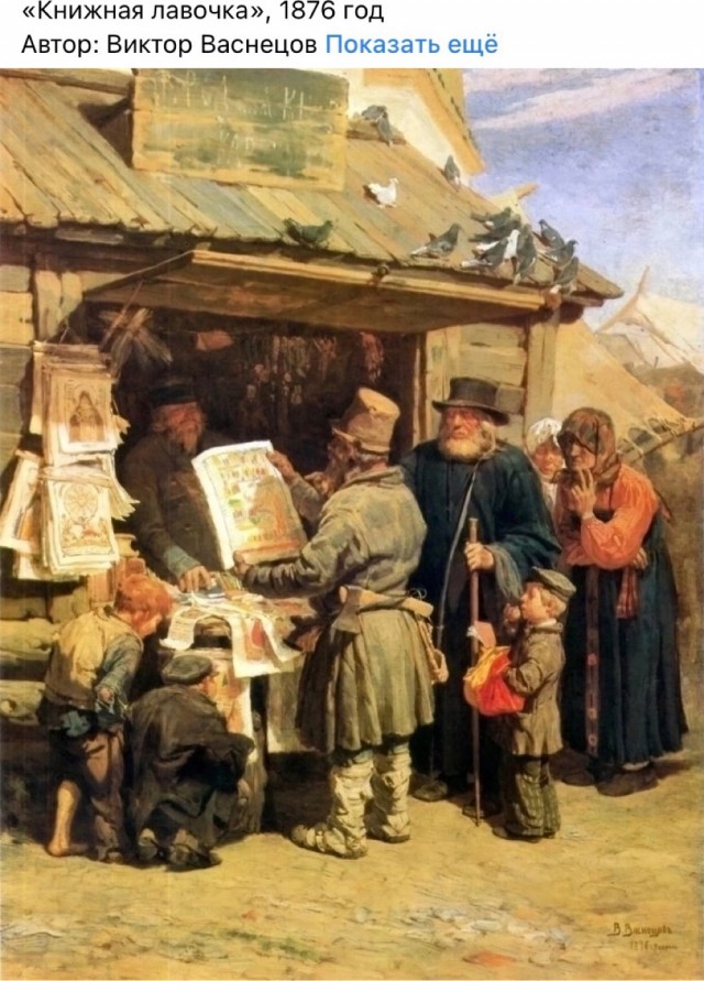 Арт-воскресенье