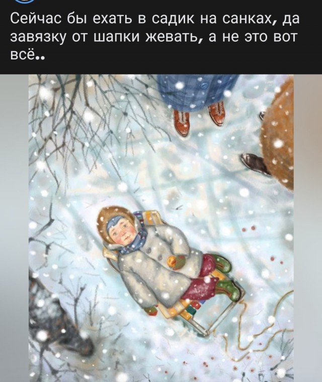 Всем тем, кто сейчас завтракает