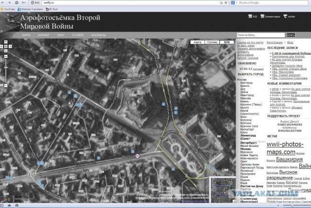 Замаскированный Кремль