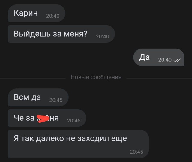 Постыдные скрины перлов с сайтов знакомств