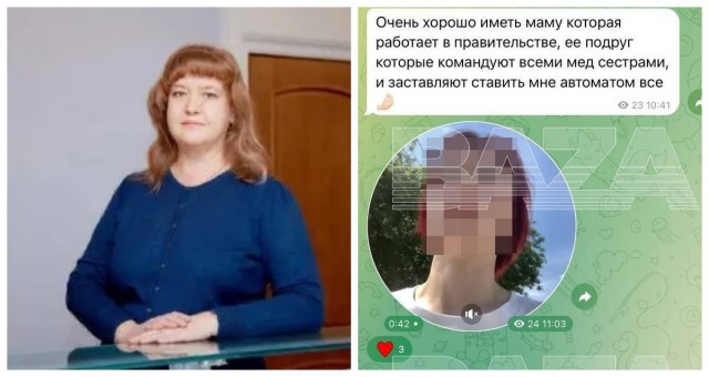 Преподавателей тамбовского медколледжа проверят психологи