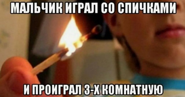 Два подростка загорелись, пытаясь разжечь камин на вечеринке в коттедже.