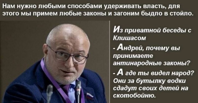 В Госдуме призвали молодёжь идти на заводы