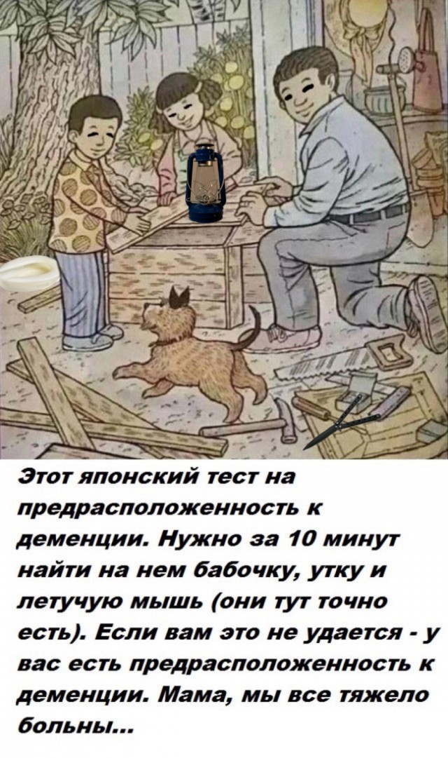 Весёлый полтишок 19.09.24