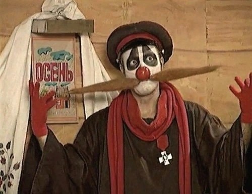 Нуштош 30.09.2024