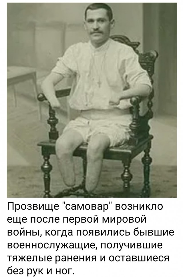 Последний кадр