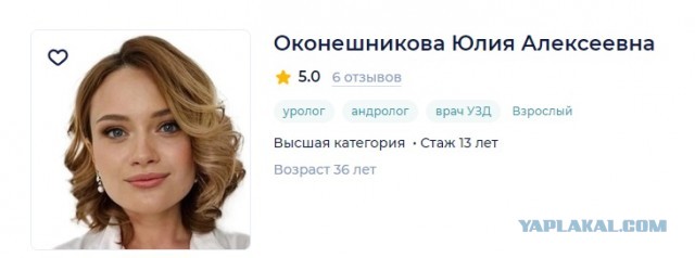 У нас в Новосибирске состоялся самый честный конкурс