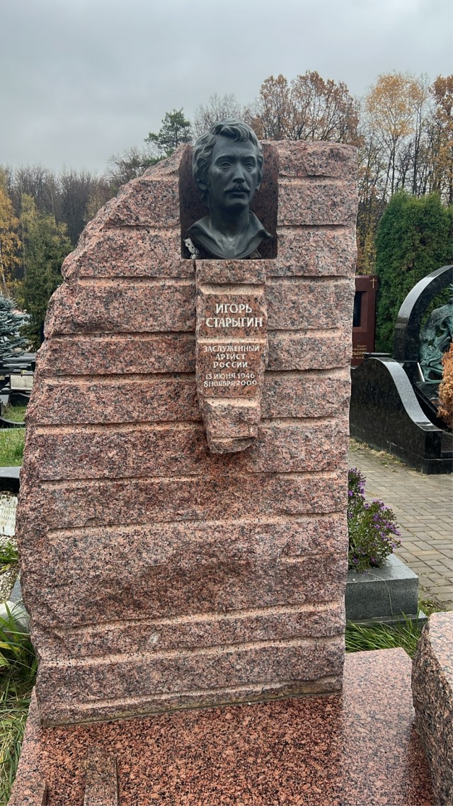 Минутка печали