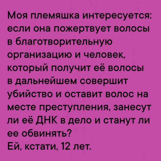 Так себе картинки 28.10.24