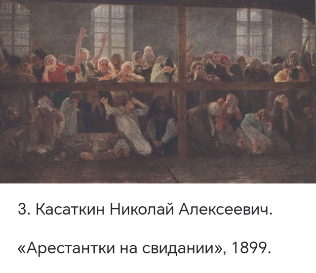 Россия, боль вековечная